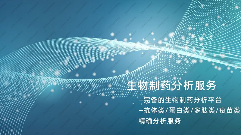 生物科技实验设备安装流程：关键步骤与注意事项