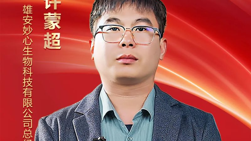 成都生物医药企业排名：揭秘研发实力与市场潜力